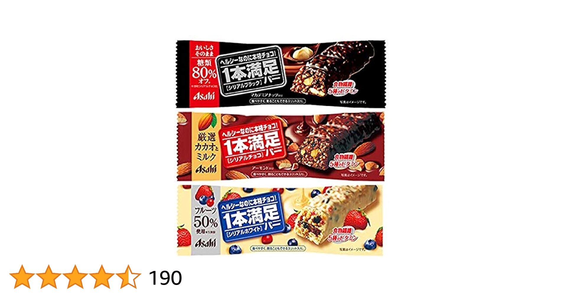 アサヒグループ食品 - 【 送料無料 あす楽 】アサヒグループ食品 1本満足バー シリアル チョコ 37g × 72本 セット まとめ買い 大容量 アサヒグループ食品 送料無料 1本満足バー シリアルブラック糖80